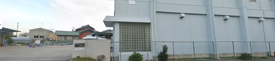 株式会社　タイヨー電工　愛知県田原市